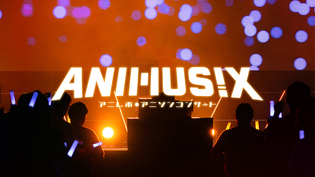 Featured image for “Animusix Concert 2026”